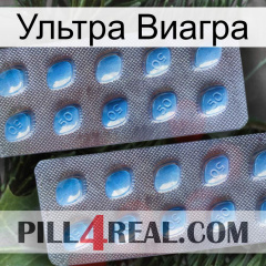 Ультра Виагра viagra4